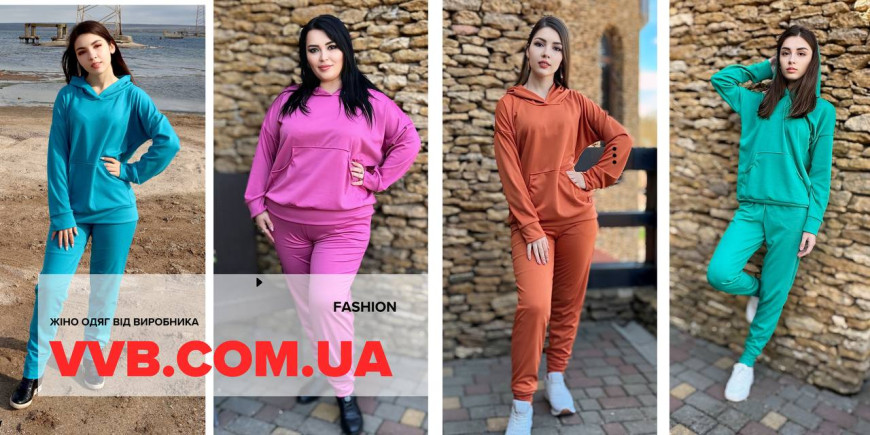 Яскраві трикотажні спортивні костюми від VVB — стиль, комфорт і впевненість у кожному русі